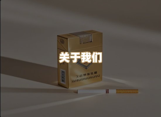 关于金鹤网